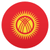 🇰🇬 flag: Kyrgyzstan display on JoyPixels